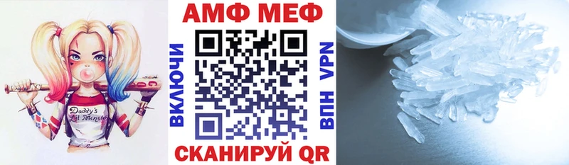 Амфетамин 97% Жирновск
