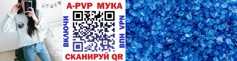 Альфа ПВП VHQ  Жирновск 