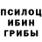 КЕТАМИН VHQ Nazoyami Rei