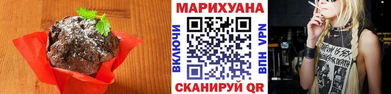 Печенье с ТГК конопля  Жирновск 