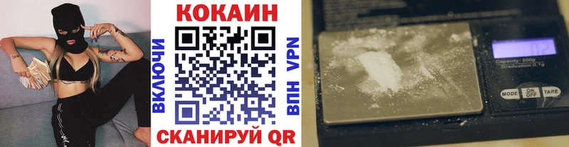 Кокаин VHQ Жирновск