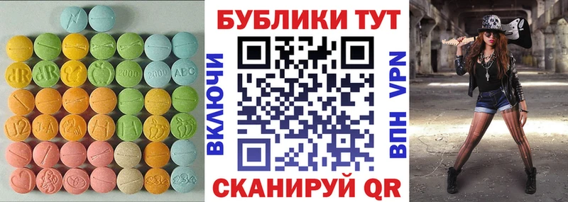 ЭКСТАЗИ DUBAI  где можно купить наркотик  Жирновск 