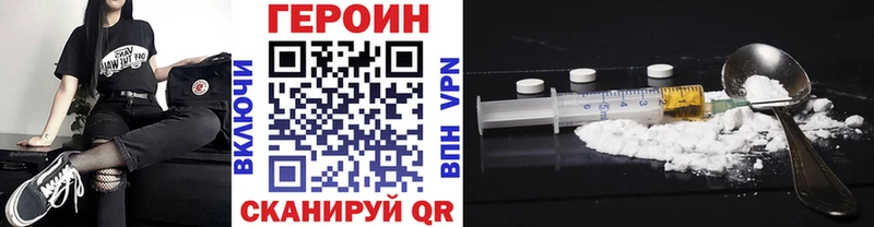 где купить   Жирновск  сайты даркнета телеграм  Героин гречка 
