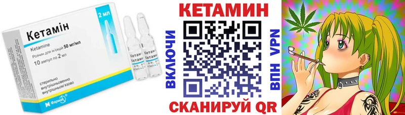 Кетамин VHQ  Жирновск 