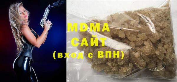 гидра Алзамай