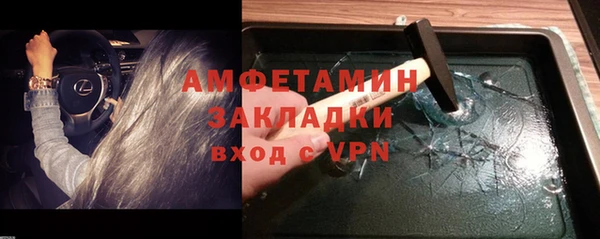 кокаин Алексин