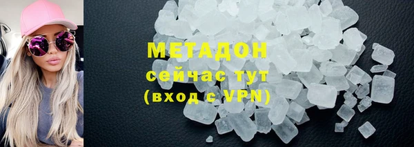 гидра Алзамай