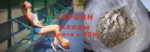 кокаин Алексин