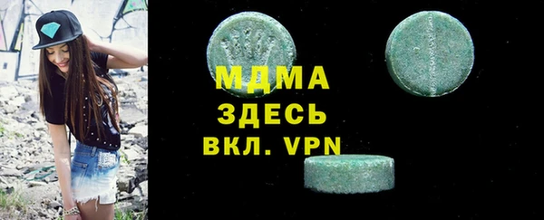 гидра Алзамай
