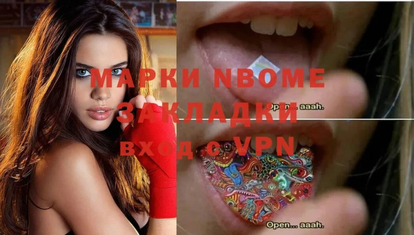 кокаин Алексин