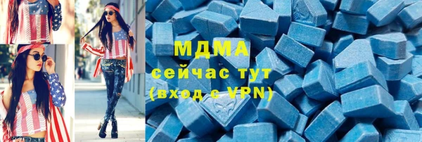 гидра Алзамай