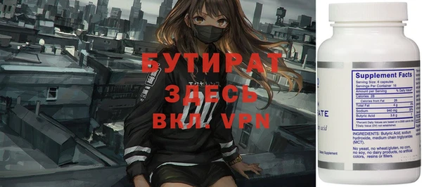 стафф Алексеевка