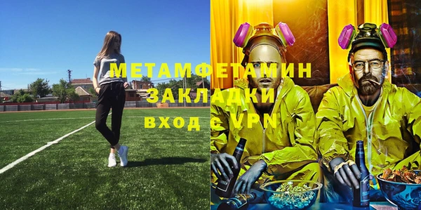 кокаин Алексин