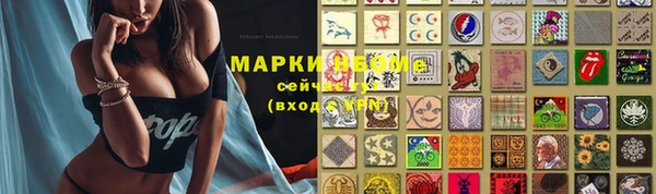 кокаин Алексин
