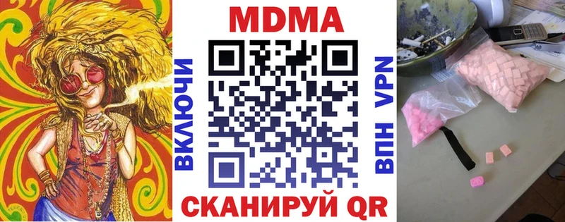 где купить   Жирновск  МДМА VHQ 