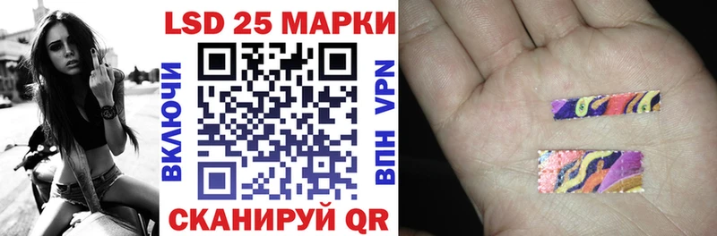 Наркотические марки 1500мкг купить наркоту Жирновск