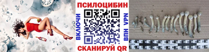 наркошоп Жирновск Галлюциногенные грибы ЛСД
